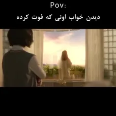 هرشب خواب مامانمو میبینم🤧🤧 