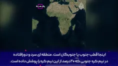 ✅ الجزیره بررسی می‌کند: