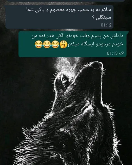 مخ زنی 😄😄