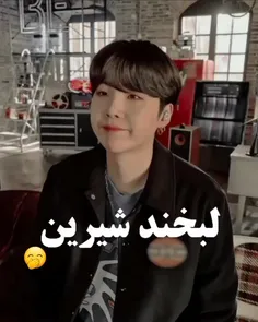 لبخند شیرین🥺❤️