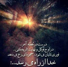 عکس نوشته marjan68 8454158