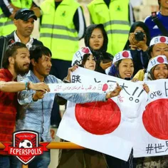 تماشاگران ژاپنی حاضر در استادیوم،بازی امــروز