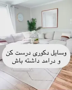 وسایل دکوری درست کن 🤍***