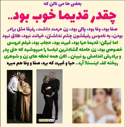 مذهبی hadisseh 32484453 - عکس ویسگون