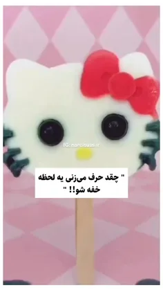 یه حرف دل آدمو میشکنه💔💔💔💔