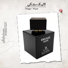 عطر ادکلن لالیک مشکی