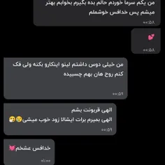 ای جانمممممم قربونشش بشمممممم توت فرنگی خودمههه