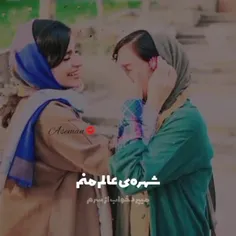 مرسی که هستی💋💕