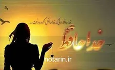 عکس نوشته golshan1379 22183620