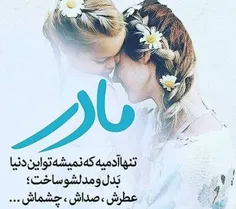 مذهبی starh00 28471471