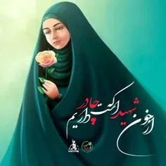 #ایران_قوی🇮🇷