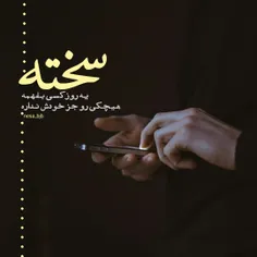 کـاش بیایی