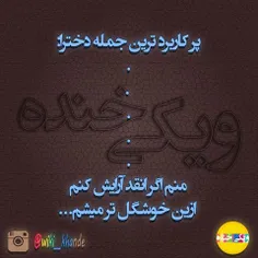 ههه