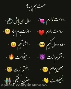 حست به من چیه🥺❤️❤️🥺