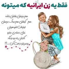 عکس نوشته afsanehjan.72 24769783