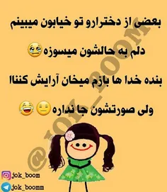 #اقای_چت