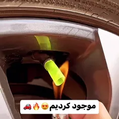 🔺سروالف شبرنگی خودرو 16 عددی