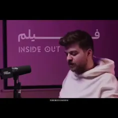 هرچه بیشتر به دنبال ارامش رفتم کنجکاوی بیشتر درباره ادامه