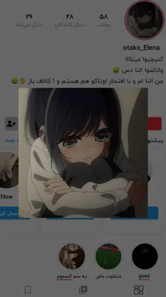 دوستم فالوشه❤️