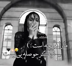 #غمگین😄🖤
#بی_حوصله😄💔