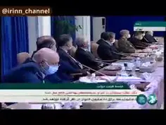 ‏آقای رئیس جمهور فرمودند: