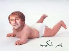 خنده