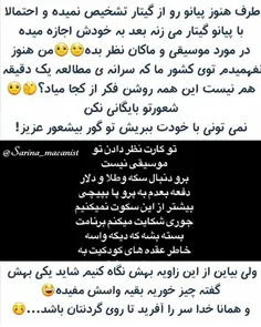 جدیدا اخ بار خیلی حرف مفت میزنه😄 😄 