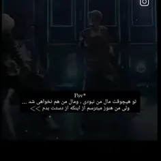 اره دختر جون:))