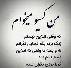#نیازمندیم