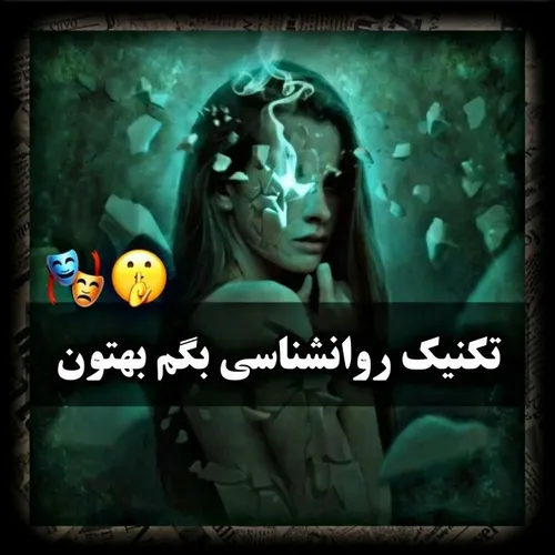  zibabash 42665139 - عکس ویسگون