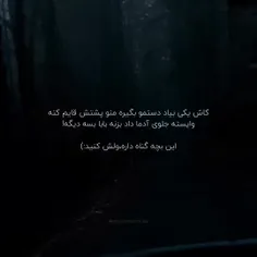 ولی مشکل اینه‌ک هیچکس نیس):