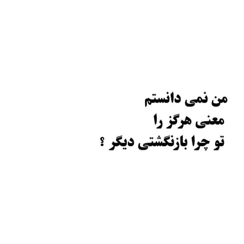 خانه دل تنگ غروبی خفه بود