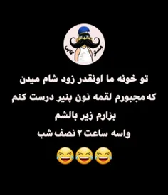 شاماهم😐