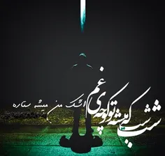 من