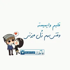 پیج عاشقانه ها ^_^