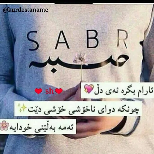 هێشتا هۆی زردەخەنەی لێوانمی