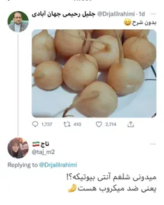 خیلی حق بود 🤌😂