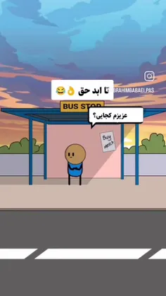 استوری در خواستی 