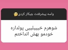 یاد+بگیرین+🤣