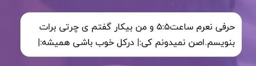 اها.اوکی باش😐😂💔مرسی همچنین