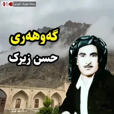 ماموستای نمر ❤حسن زیرک ❤