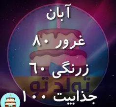 بعلع |: