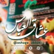oshage_abbas