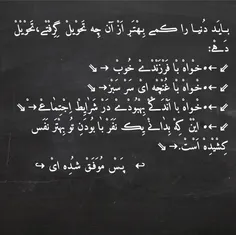 #موفق