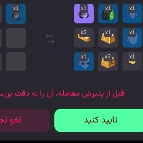 اینارو با این مو ترید زدم 😂