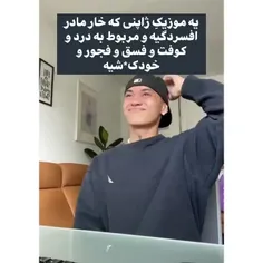 همینه😂😭