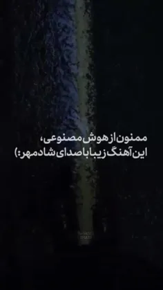 بهشت همین جاست 