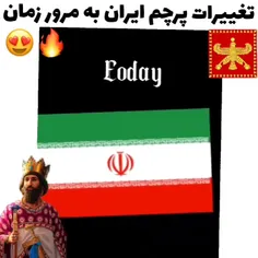 پرچم های ایران