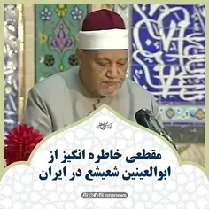 #عبدالباسط 