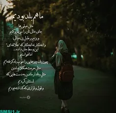 شک ندارم روزی میرسد که یک نفر مرا،